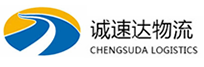 温州到旬邑县物流公司